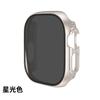 Funda anti-miradas para Apple Watch iwatch89 funda protectora anti-miradas funda integral película integrada funda protectora anti-miradas