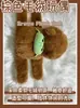 Celebridad de internet lindo capibara capibara colgante peluche juguete muñeca bolsa colgante llavero Muñeca Muñeca