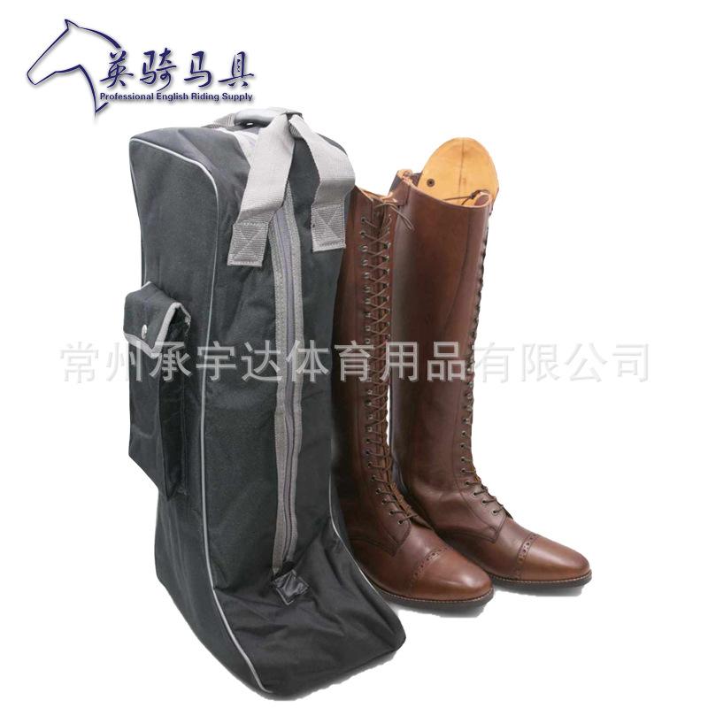 长靴包 带靴子