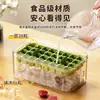 Bandeja de Hielo Tipo Prensa Molde para Cubitos de Hielo de Grado Alimenticio Caja para Hacer Hielo de Refrigerador Doméstico de Gran Capacidad Caja de Almacenamiento de Hielo Herramienta de Congelación Congelación Rápida