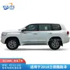 Adequado para Modelos 16 Anos-21 Land Cruiser Serigrafado Nervurado Latte Art Carro Personalizado Modificado Adesivos Decorativos para Carro