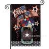 Bandera de Jardín para el Día de la Independencia Más Vendida de Amazon, Bandera Festiva Americana con Estampado de Estrellas y Rayas, Material de Lino, Bandera Decorativa para Exteriores