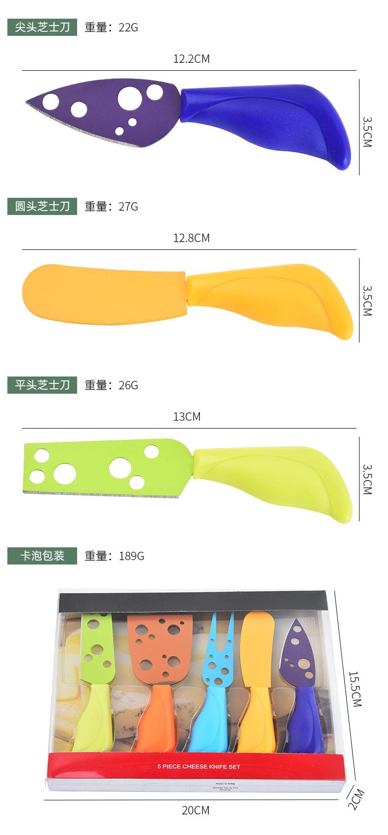 芝士刀五件套_05.jpg