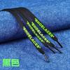 Cordones Luminosos Cordones Impresos con Letras Inglesas Planos Ajuste Zapatos Deportivos Coloridos Zapatillas Impresas