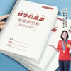 Livro de Erros de Palavras Livro de Acumulação de Palavras Livro de Classificação de Palavras Livro de Erros de Palavras para Alunos do Ensino Fundamental Livro de Erros de Palavras Livro de Perguntas Erradas em Chinês Ditado