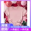 [Código Europeu Transfronteiriço] Camiseta Feminina Lisa de Manga Curta com Gola Redonda Solta de Cor Pura Transfronteiriça