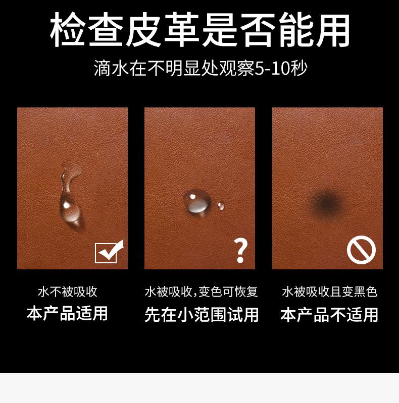 鞋油详情_11.jpg