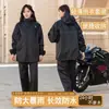 Conjunto de Impermeable y Pantalón de Lluvia al por Mayor Cuerpo Completo Anti-Tormenta Protección Laboral Motocicleta Reparto Montar Impermeable Dividido Reflectante