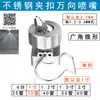 Boquilla de Abrazadera de Acero Inoxidable Boquilla de Aspersor en Abanico Aspersor de Pretratamiento Boquilla Cónica Galvanoplastia Limpieza Humidificación Abrazadera