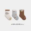Calcetines de Piso para Recién Nacidos Calcetines de Bebé de Dibujos Animados Sin Costuras Boca Suelta Calcetines de Bebé de Media Pantorrilla Niños y Niñas Calcetines de Algodón Lindos para Bebé