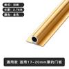 Venta directa de fábrica plancha minimalista corrector de deformación de panel de puerta de armario Weifa aleación de aluminio dorado