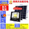 Holofote Alimentado por Energia Solar, Luminária de Jardim Tipo Dividido, Iluminação Doméstica Interna e Externa, Refletor de LED, Luz Forte, Tipo Sensor