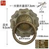 Puxador de anel de cobre puro antigo estilo chinês, acessórios de cobre para móveis clássicos, maçaneta de porta de armário, puxador de gaveta de armário de remédios, anel de pendurar
