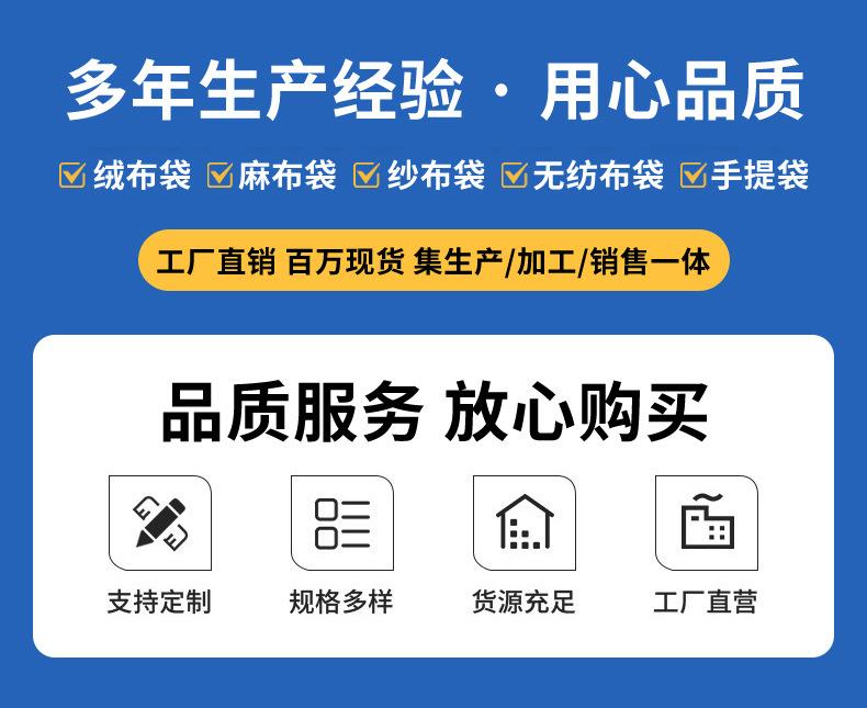 纱布袋详情 (1).jpg