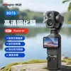 AMagisn Amai DJI Osmo Pocket Película de Vidro Temperado 4P HD Película Protetora Acessórios para Câmera de Ação