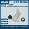 D65167482A Es Adecuado para Motor de Chorro de Agua Hatchback Mazda Bomba Lavaparabrisas Dg8067482