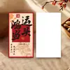 Cartões Decorativos para Caixa de Presente de Frutas de Ano Novo e Festival da Primavera, Bênçãos de Ano Novo e Festival da Primavera, Cartões de Feliz Ano Novo, Boa Sorte e Prosperidade