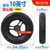 Coleção de Acessórios para Cadeira de Rodas Elétrica Roda Dianteira 8 polegadas 200x50 Roda Dianteira Pequena 10 polegadas 10x2 Roda Giratória Pneu Sólido
