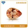 Huagang Piedra Preciosa Forma de Pera Cultivado Naranja Azul Tesoro Color Sintético Tesoro Forma de Gota Anillado Zafiro Regenerado Naranja Piedra Desnuda