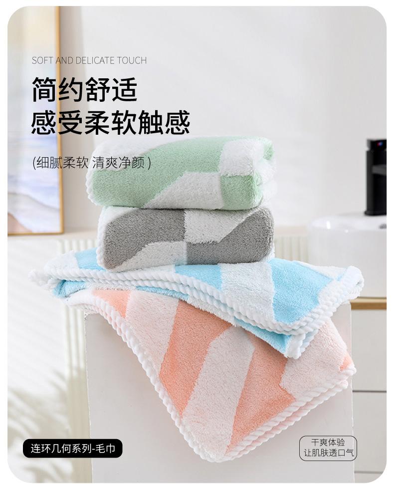 连环几何-毛巾_01.jpg