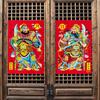 Pintura de Ano Novo Laminada à Prova d'Água do Ano do Carneiro de 2027 com Verso Adesivo de Posters dos Deuses da Porta Wei Chi Gong e Qin Shubao com Verso Adesivo