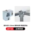 Conector de Tubo Cuadrado Galvanizado de Hierro Fundido de 20/25/30/40mm Accesorio Marco de Acero Cuadrado Conexión sin Soldadura Sujetador