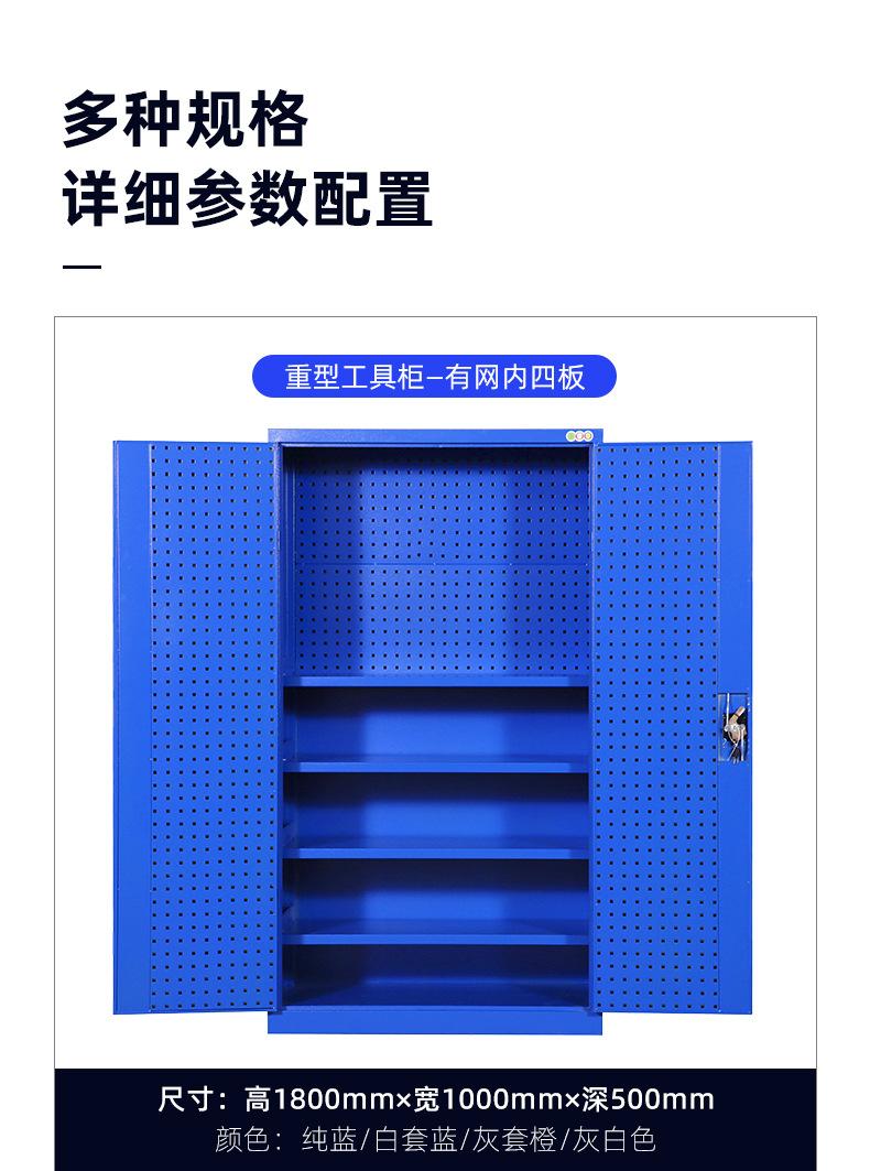 工具柜详情_11.jpg