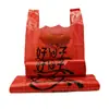 Bolsas de Empaque Rojas para una Apertura Próspera, Atrayendo Riqueza y Prosperidad, Negocio Próspero, Bolsas tipo chaleco, Tipo de mano
