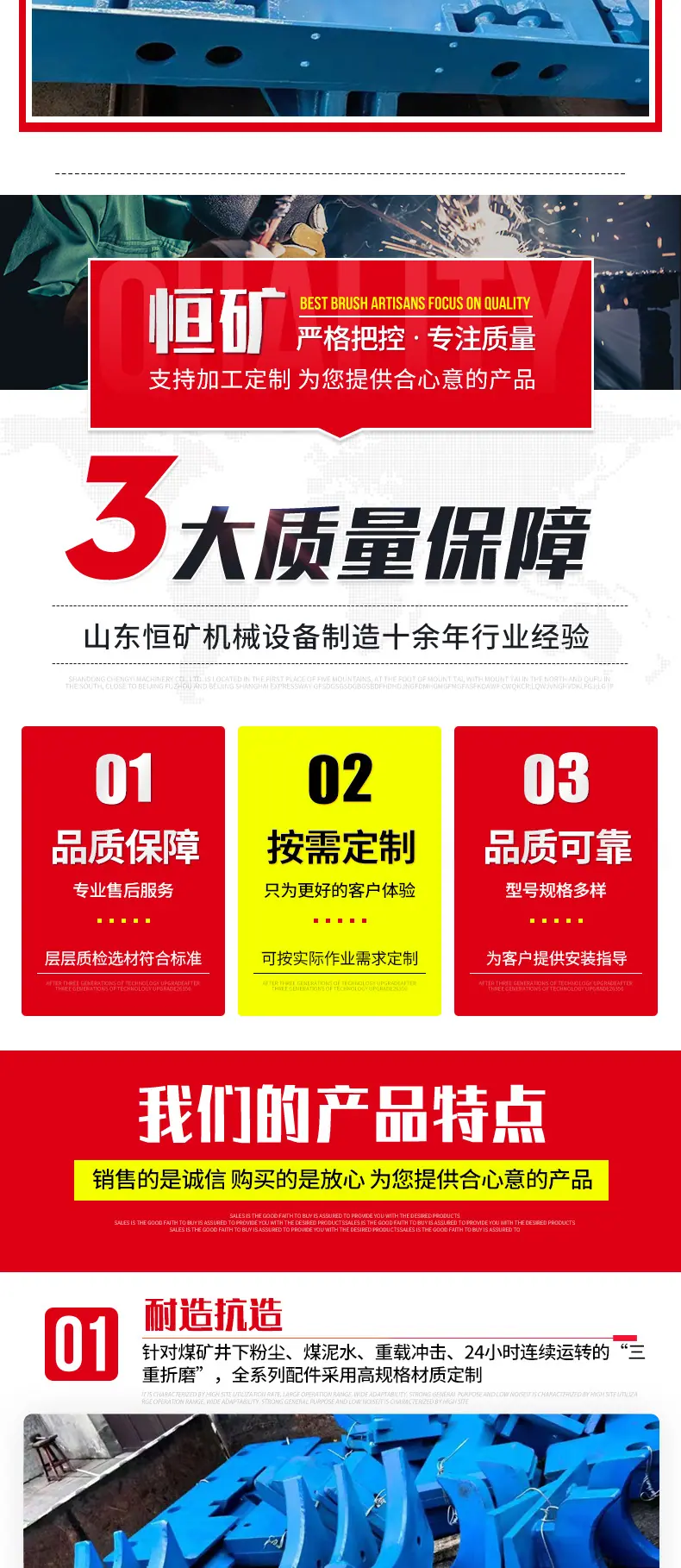 刮板输送机转载机配件_02.jpg