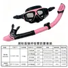 Gafas de Buceo, Máscara de Snorkel, Máscara Erbao, Set de Tubo de Respiración Submarina, Tipo Completamente Seco, Equipo de Natación para Miopía, Antivaho