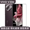 Para teléfono móvil vivo V30e película para lente de cámara trasera HD transparente película protectora pegatinas de vidrio templado