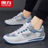 Sapatos Masculinos de Puxar 2024 Novo Verão Malha Respirável Esportivos Solado Grosso Antiderrapante Resistente ao Desgaste Trabalho Casual Sapatos da Moda Forrest Gump