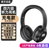 Auriculares Especiales para Escuchar CET-4 y CET-6 Nivel 7 Especial 8 Especial 4 FM FM46 Nivel 3 Examen Universitario