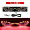 Fornecimento Exclusivo Transfronteiriço de Adesivos de Luz LED para Carro Olho de Diabo 30X12cm Luzes Piscantes Multicores USB