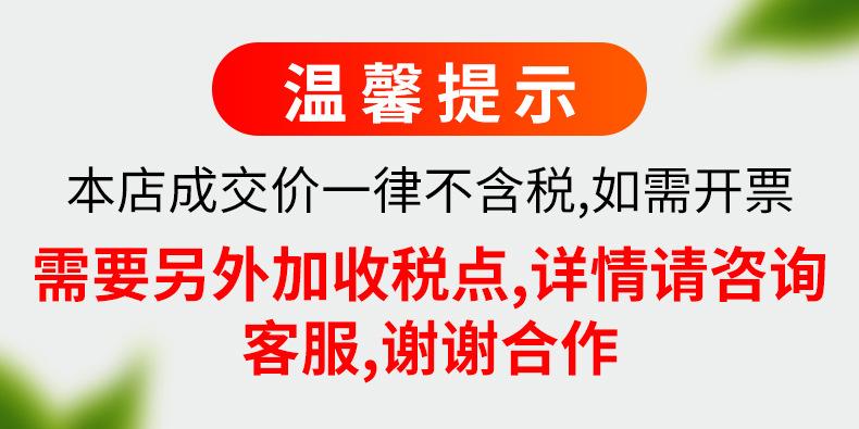 温馨提示.jpg