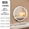 Espejo de Maquillaje con Luz de Escritorio Luz LED Espejo de Tocador Giratorio Cargando Popular para Recámara Espejo de Relleno Inteligente Ins
