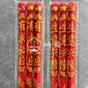 6012 Varillas de Incienso Estampadas en Oro en Relieve, 60 Cm, 12 Mm, Varillas de Incienso Doradas con Caracteres Visibles, Incienso de Dragón en Relieve, Incienso de Alta Calidad, Fabricante de Incienso Budista