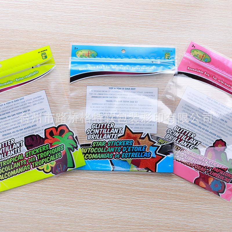 拉链彩印袋4 副本.jpg