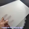 Preto Fosco Preto Brilhante Branco Folha de PVC Folha Fina Placa de Acrílico Transparente Plástico Rígido ABS de Alta Temperatura Filme de PP