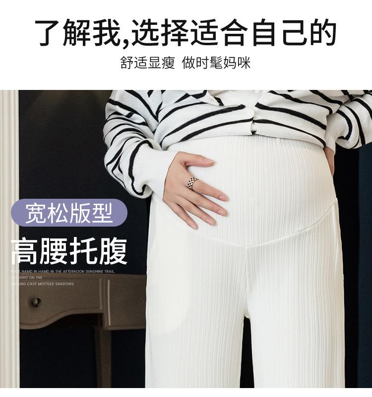 孕妇裤