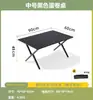 Mesa y Sillas Estilo Camping Explorer Plegables para Exteriores Mesa Plegable Tipo Huevo Enrollado Silla Portátil para Picnic Mesa Integrada para Picnic Juego Completo de Equipo
