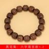 Cuentas de Barril de Madera de Ébano Grabadas con Texto Pulsera de Cuentas de Oración Budista 1.5*14 Cuentas Unisex Joyería Decorativa Fabricante