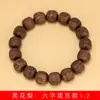 Cuentas de Bambú de Palosanto Negro Pulsera de Estrella DIY Especificaciones aprox. 7x9 Joyería de Rosario para Hombres y Mujeres Fabricantes Mayorista