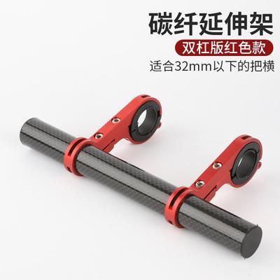 碳双 (2)