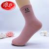 Calcetines de Media Caña para Mujer Primavera y Otoño Calcetines de Algodón para Mujer Calcetines Largos para Mujer Invierno Algodón Grueso Otoño e Invierno Calcetines para Mujer Langsha Venta al Mayoreo