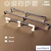 Supermercado Aço Madeira Prateleira Guarda-corpo Aço Inoxidável Barreira Produtos de Madeira Armário Cerca Placa de Madeira Barreira Elevada Conector