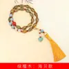 Sándalo Verde Gotas de Agua Cuentas Pulsera de Conchas DIY Rosario para Hombres y Mujeres Fabricante Venta al por Mayor Especificaciones 8mm Wenwan Cuentas de Placa Hilo