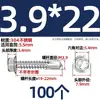 Tornillos para metal con punta de broca acero inoxidable 410 cabeza hexagonal acero de color teja autoperforantes de cola de golondrina 4.2M4.8M5.5M6.3