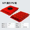 Caminhão Tanque para Manuseio de Vendas Quentes Transfronteiriças Equipamento Pesado para Manuseio Tanque Pequeno Tanque Universal Roda de Tanque Tanque de Deslocamento de Objetos Pesados