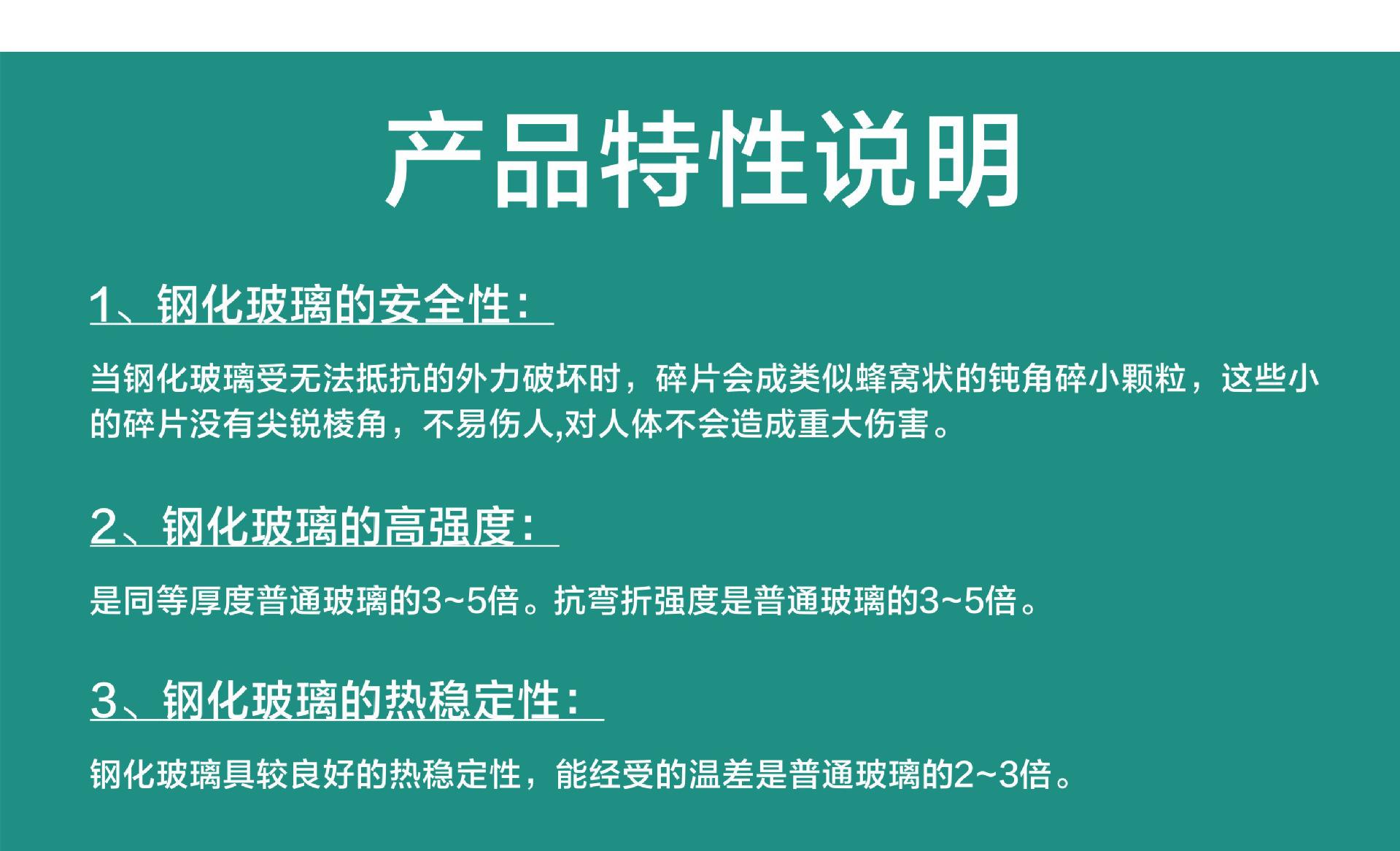 详情页_10